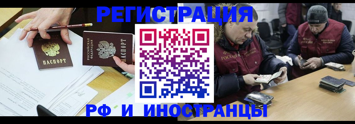 временная регистрация недорого в Талице